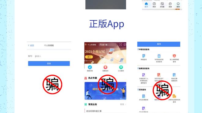 江南app体验棒截图3